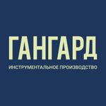 инструментальная производственная компания