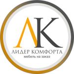 изготовление и реализация мебели для дома и офиса
