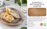 Блины с ветчиной