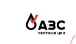 АЗС Честных цен — ГСМ оптом, топливо