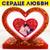 Наборы для творчества. Изготовление сувенира своими руками