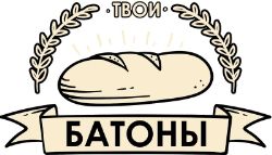 Твои батоны они же булки