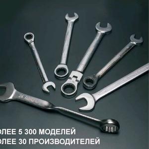 Гаечные ключи от 3мм до 200мм включают в себя - ключи комбинированные, короткие, с универсальным профилем, с профилем &#34;Super Drive&#34;, с профилем &#34;Ratchet Drive&#34;-&#34;быстрый ключ&#34;, рожковые, рожковые-односторонние, рожковые-ударные, накидные, накидные-экстра длинные, накидные с Е-профилем, накидные-ударные, трещоточные, трещоточные-разрезные, трещоточные-шарнирные, TWIST, разрезные, радиусные, радиусные-ударные, ступичные, динамометрические, шестигранные, TORX, торцовые-Г-образные, торцовые 6гр-6гр, трубные, разводные, балонные, балонные-торцовые, газовые, свечные Т-образные, наборы ключей.
Оптимальная конструкция и точность ключей гарантирует удобный и эффективный доступ к крепежу. Разнообразие гаечных ключей по видам и размерам позволяет с успехом решить запросы многопрофильных клиентов в объемах как небольших, так и масштабных производств.