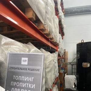 Топпинги, пропитки, лак для бетонного пола TopCraft (ТопКрафт), SuperTOP (СуперТоп), Bau Schild (БауШилд), LiTec (ЛиТек), Полимерные полы Polytec (Политек)