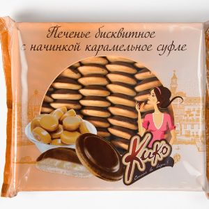 Бисквитное печенье ТМ КиКо в темной глазури с  начинкой Карамельное Суфле,
вес 1,1кг
