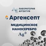 Аргенсепт — лечебно-оздоровительные средства с наносеребром