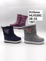 Дутики зимние сапоги М. МИЧИ ML9330С ML9330С