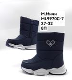 Дутики зимние сапоги М. МИЧИ ML9970С-7 ML9970С-7