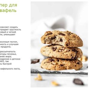 Пшеничный Крахмал Амилон Супер