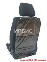 Защита сидения ПВХ под планшет/смартфон, р-р 68*45см S-001-5