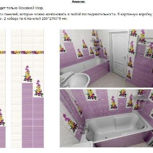 Панели ПВХ 3D. ПВХ панели, которые имеют всевозможные цветовые решения, 3D картины, панорамные картины, нанесенными различными методами – трафаретной и офсетной печатью, термопечатью, печатью и последующим лакированием поверхности.