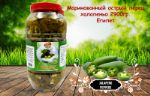 El Hana foods — маринованные овощи