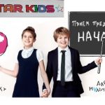 Детская одежда и школьная форма "StarKıds" - Путь к успеху.