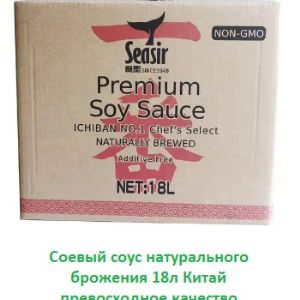 соевый соус натурального брожения Seasir Китай 18л  цена 2825р