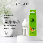 Заправка для автомобильных ароматизаторов CAROMIC ROPY FRUITS (Тропические фрукты) 10 мл 149203