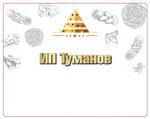 ИП Туманов — закуски, снеки, пивные закуски