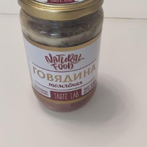 говядина томленая