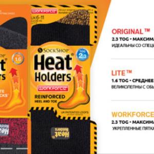 Термоноски HeatHolders трех разных плотностей.