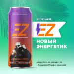 Энергетический напиток EZ Тропический EZ002