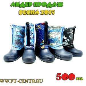 Резиновые сапоги. Замечательные, яркие, мягкие, легкие, детские резиновые сапоги от FT-CENTR.