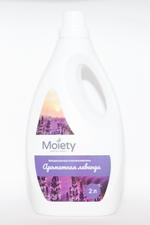 Кондиционер для смягчения белья "Ароматная Лаванда" 2 л.