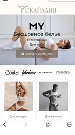 Чулочно-носочные изделия, белье оптом