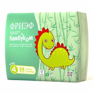 Детские подгузники с органическим бамбуком Размер 4
Вес ребенка - 7-12кг
Количество - 24 шт
Тип застежки - На липучке