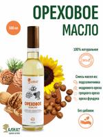 Ореховое масло (500мл)