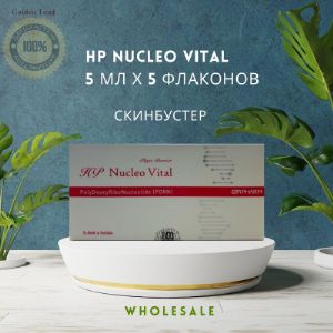 HP Nucleo Vital