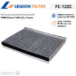 Фильтр салонный угольный LEGION FILTER FC-122C