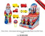 Шоколадная фигурка-сюрприз Choco Santa Дед Мороз 00-00011968