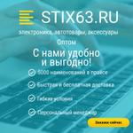 Список с последним поступлением блоки и кабели
