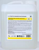 H-4 Средство слабокислотное беспенное, pH-2 WA508005