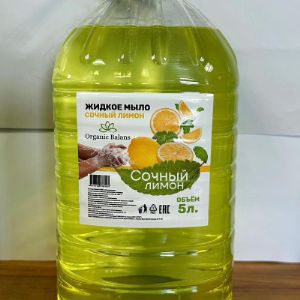 жидкое мыло с ароматом Сочный лимон, объем-5л.