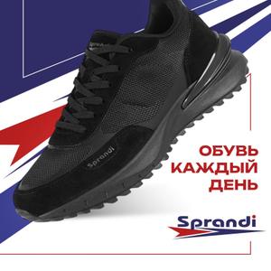 Коллекция Lifestyle - безупречный комфорт и повышенная износостойкость.
Вставки из натуральной замши обеспечивают дополнительную мягкость и улучшенный теплообмен.
Подошва Powerfoam придает дополнительную амортизацию и имеет повышенную гибкость.
Специальная технология формы подошвы Knee Protection уменьшает нагрузку на коленные суставы.
Стельки высокой упругости с ортопедическим эффектом поддерживают стопу и обеспечивают дополнительный комфорт во время ходьбы.
Размерная сетка: 41-45 р.
Оптовая цена за 1 ед. товара: 2850 руб.