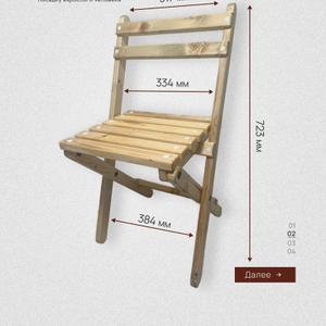 ST-DACH-WOOD-LAC-120-01