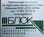 продажа химического сырья оптом