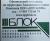продажа химического сырья оптом