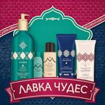 косметика для лица и тела из Ирана от производителя оптом