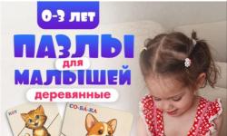 Детская игрушка, игрушки для развития моторики, декоративные