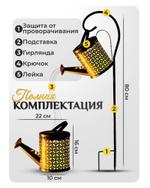 AG-KL001 лейка садовая