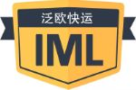 IML Pan-European express co.ltd — контейнерные железнодорожные перевозки из Китая в Россию/РБ/Европу