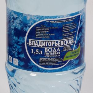 Питьевая вода артезианская  в ассортименте.  Бутылки    -     0,6л:  1.5л:   3л:  
Газированная и негазированная