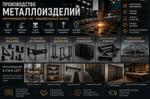 производство металлоизделий и oem продукции из узбекистана