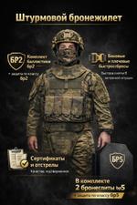 доставка из китая, производство плит, бронежилеты, шлема