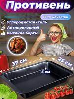 RA-433 Форма для выпечки прямоугольная 37х25х5 см. RA-433