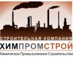 СК ХимПромСтрой
