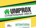 Стройматериалы