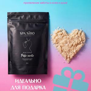 ИИ фото и инфографика для SPA бренда