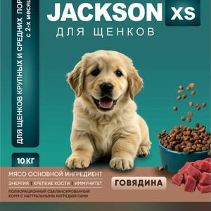 ♻️СУХОЙ ПОЛНОРАЦИОННЫЙ   КОРМ ДЛЯ  ЩЕНКОВ  КРУПНЫХ  И  СРЕДНИХ ПОРОД  ОТ  ПРОИЗВОДИТЕЛЯ 




❗️Произведен в соответствие  с  ГОСТ  Р -  




💢СОСТАВ КОРМА:  ДЕГИДРИРОВАННОЕ МЯСО ГОВЯДИНЫ (55 %), ЗЛАКИ (В ТОМ ЧИСЛЕ РИС МАИС, ИЗОЛЯТЫ РАСТИТЕЛЬНОГО ПРОИСХОЖДЕНИЯ, ПИВНЫЕ ДРОЖЖИ (ПРЕБИОТИКИ FOS И MOS), ЖИРЫ ЖИВОТНЫЕ И РАСТИТЕЛЬНЫЕ, ФОСФАТЫ КОРМОВЫЕ, СОЛЬ ПОВАРЕННАЯ, МАКРО И МИКРОЭЛЕМЕНТЫ, L-ЛИЗИН, DL-МЕТИОНИН,  ТАУРИН, ЭКСТРАКТ ЮККИ ШИДИГЕРА, ВИТАМИНЫ: А, D3, E, ВИТАМИНЫ ГРУППЫ B, ВИТАМИН С, АНТИОКСИДАНТ, ХОНДРОИТИН.




ПИТАТЕЛЬНОСТЬ:  ВЛАЖНОСТЬ 10 %, СЫРОЙ ПРОТЕИН 26 %, СЫРОЙ ЖИР 13%, СЫРАЯ КЛЕТЧАТКА 1 %, СЫРАЯ ЗОЛА 7 %, КАЛЬЦИЙ 2 %, ФОСФОР 0,9 % МАГНИЙ 0,08%.
ДОПОЛНИТЕЛЬНО ВВЕДЕНО В 1КГ:
ВИТАМИН А 19000МЕ, ВИТАМИН D3 1900МЕ, ВИТАМИН Е 576 мг, ВИТАМИНЫ ГРУППЫ B (B1,B2,B3,B6,Bc,B12), ВИТАМИН В4 1975 мг, ВИТАМИН С 384 мг, ЖЕЛЕЗО 85  мг, ЦИНК 96 мг, МАРГАНЕЦ 10 мг, МЕДЬ 8,5мг, КОБОЛЬТ 0,77мг, СЕЛЕН 0,34 мг, ЙОД 1  мг.




📌 Обменная энергия, ккал/100гр - 350 ккал
Размер гранулы: 10 мм